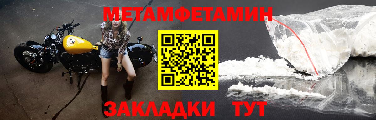 Amphetamine  Вход с VPN  Ефремов  АМФЕТАМИН VHQ 