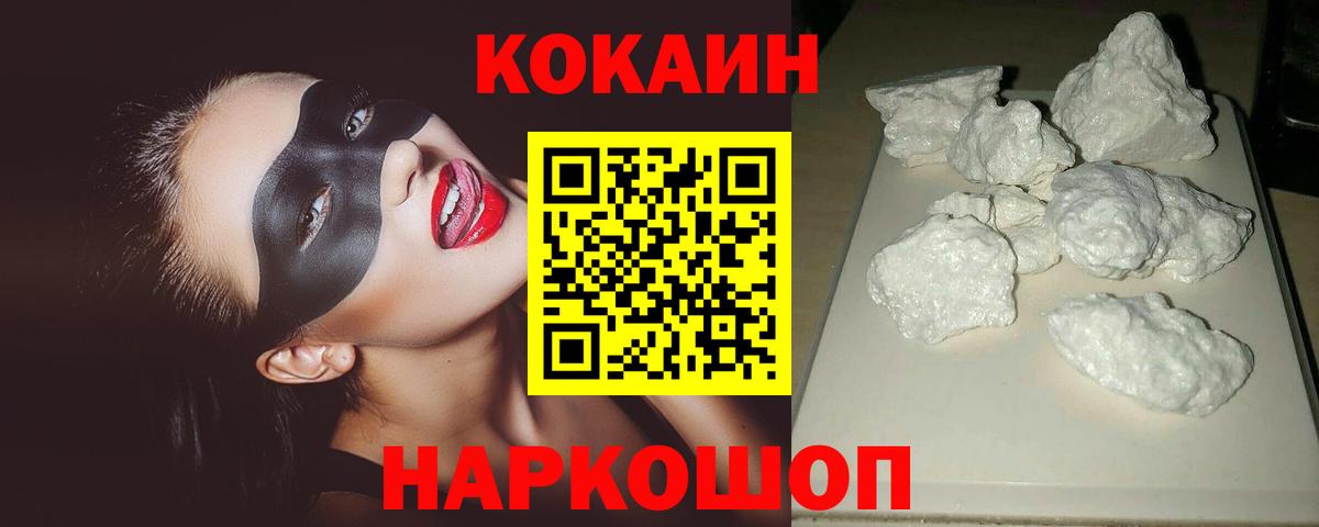 COCAIN Боливия Ефремов