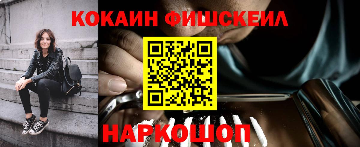 Кокаин 97%  Вход с VPN  КОКАИН Columbia  Ефремов 