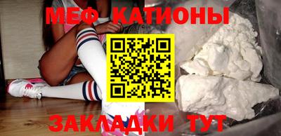 меф Кумертау