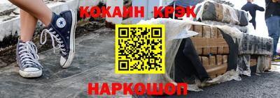 МДМА Ливны