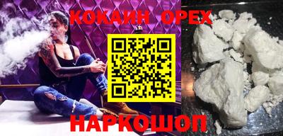 МДМА Ливны