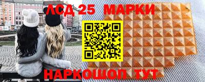 МДМА Ливны