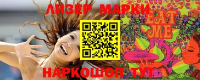 стаф Лесосибирск