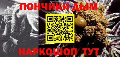 кокс Ликино-Дулёво