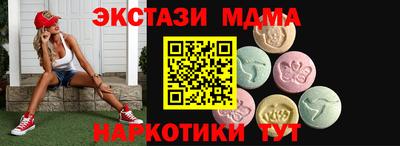 МДМА Ливны