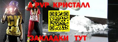 МДМА Ливны