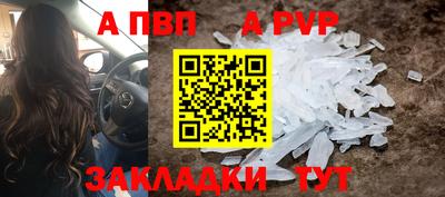 меф Кумертау