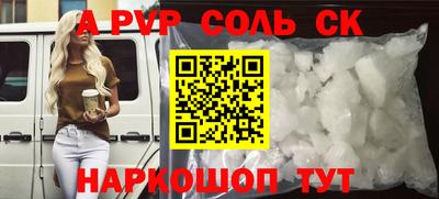 стаф Лесосибирск