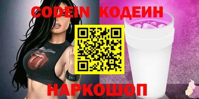 МДМА Ливны
