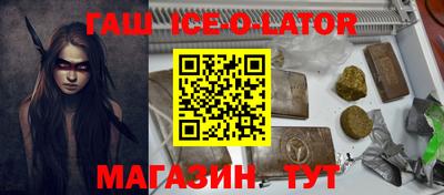 МДМА Ливны