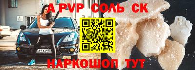 apvp Кунгур