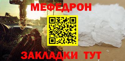 COCAINE Кулебаки