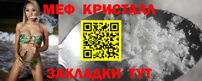 стаф Лесосибирск