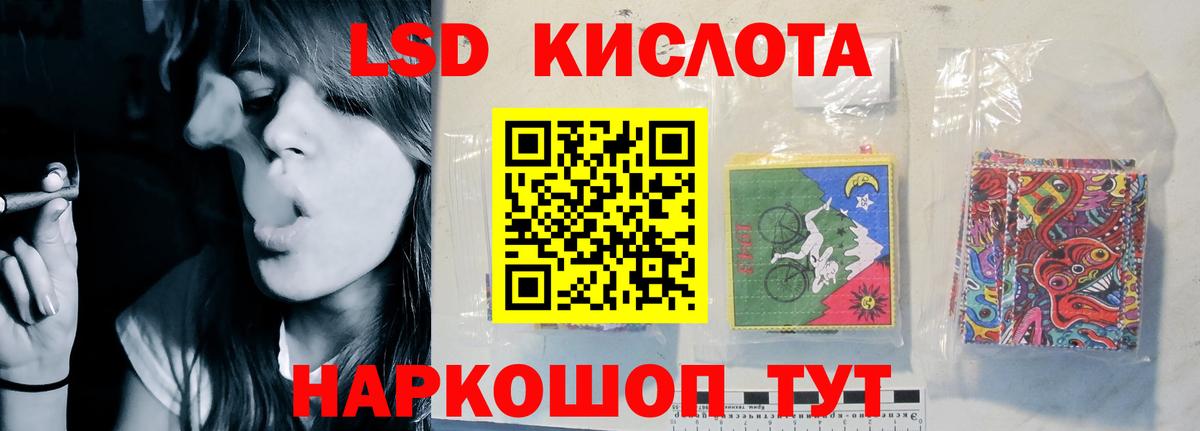 Лсд 25 экстази кислота  Вход с VPN  Ефремов  Лсд 25 экстази  Лсд 25 экстази ecstasy 