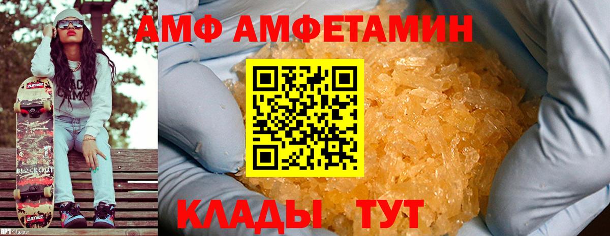 Метамфетамин мет Ефремов