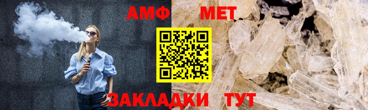 Первитин кристалл  Первитин кристалл  Ефремов  Вход с VPN 
