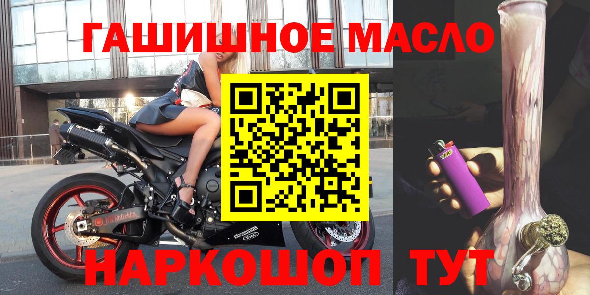 Дистиллят ТГК концентрат  как найти закладки  Ефремов  Вход с VPN 