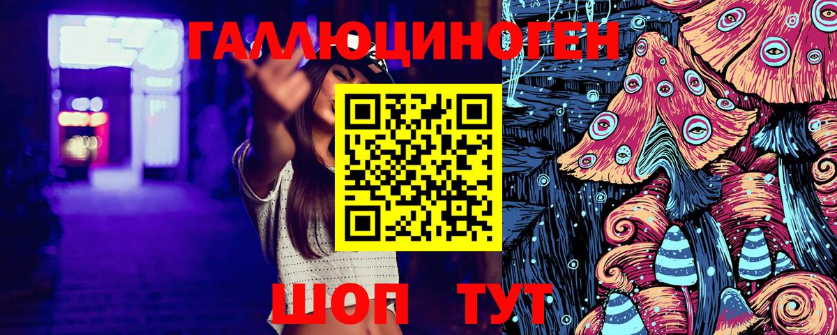 Псилоцибиновые грибы мицелий  Вход с VPN  Ефремов 