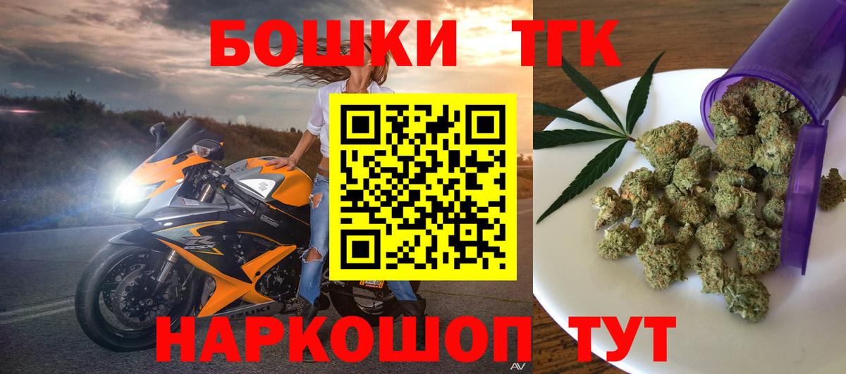 Канабис конопля Ефремов